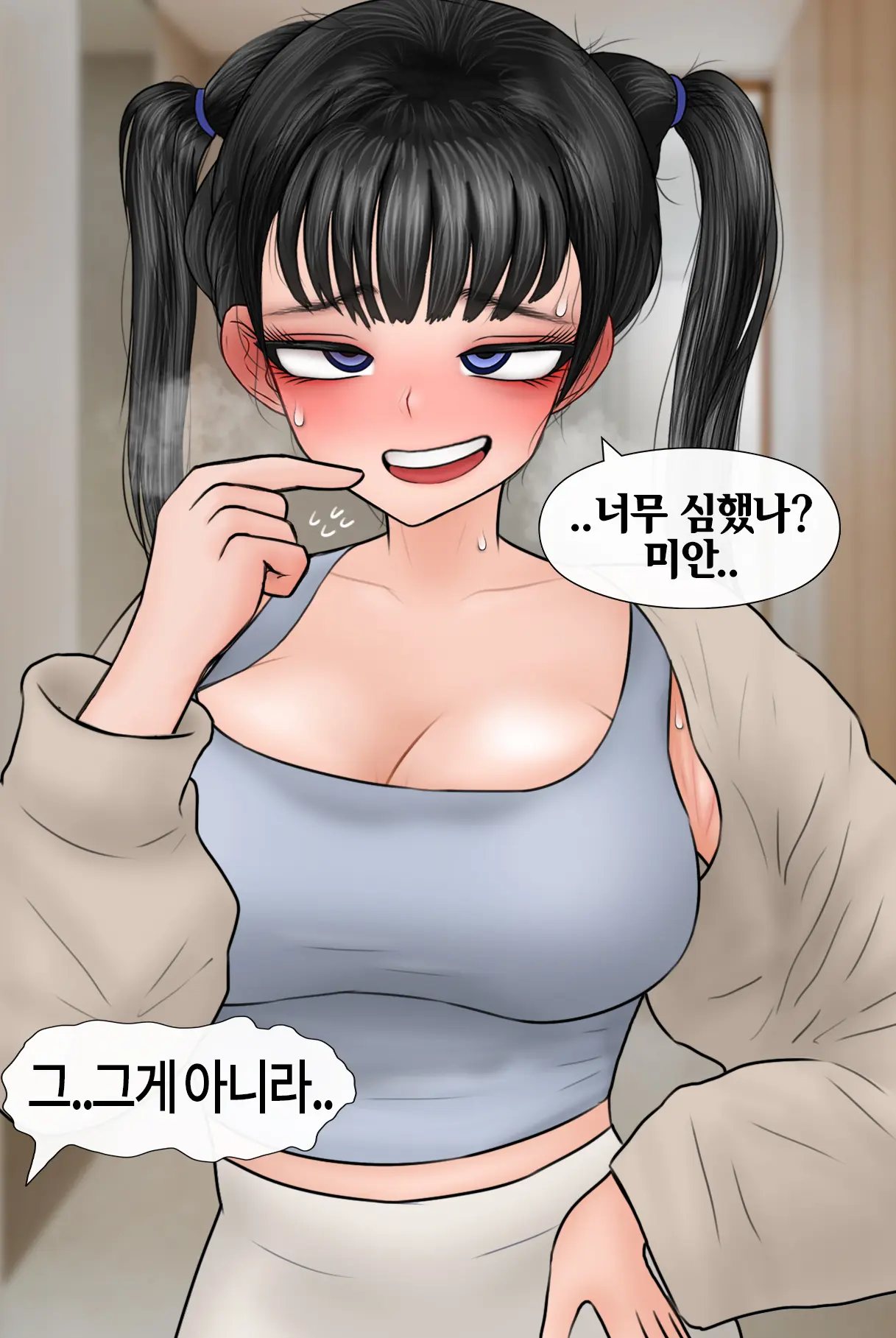 Netorase Safari 3-5